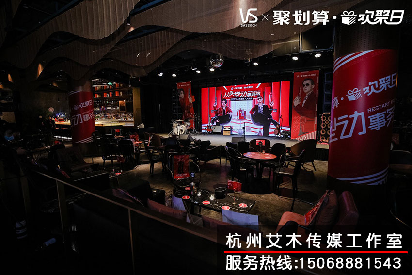 1630814488654465.jpg 沙宣聚劃算歡聚日活動現場拍攝