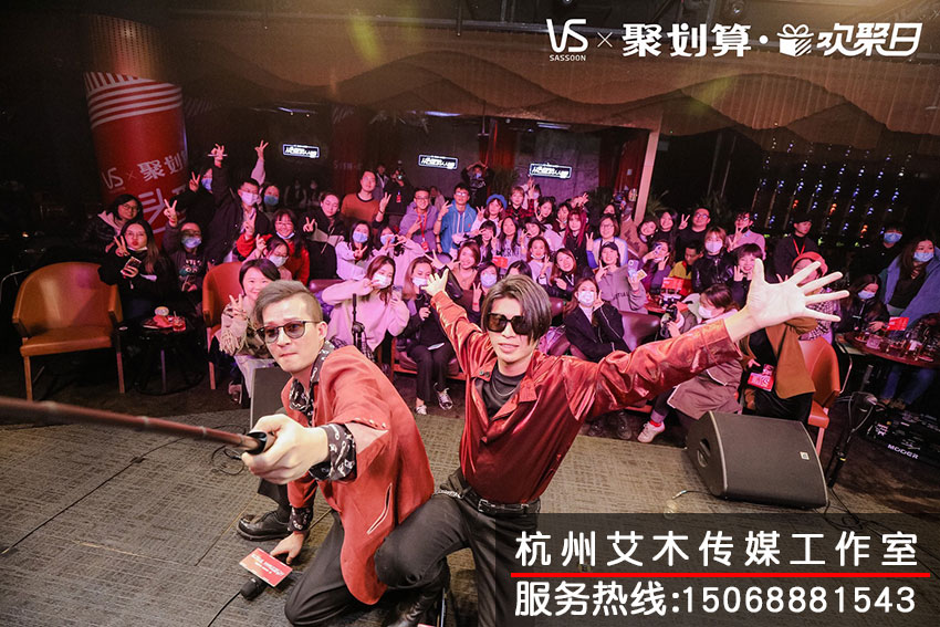 1630814583307997.jpg 沙宣聚劃算歡聚日活動現場人員集體合照拍攝