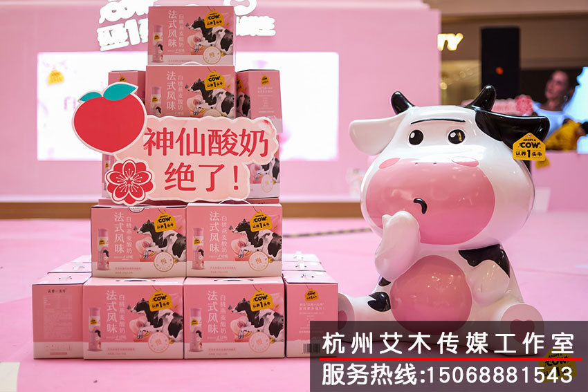 1630815034867283.jpg 盒馬生鮮認養一頭牛春日桃園會新品組合拍攝