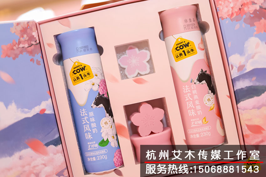 1630815059604056.jpg 盒馬生鮮認養一頭牛春日桃園會新品包裝拍攝