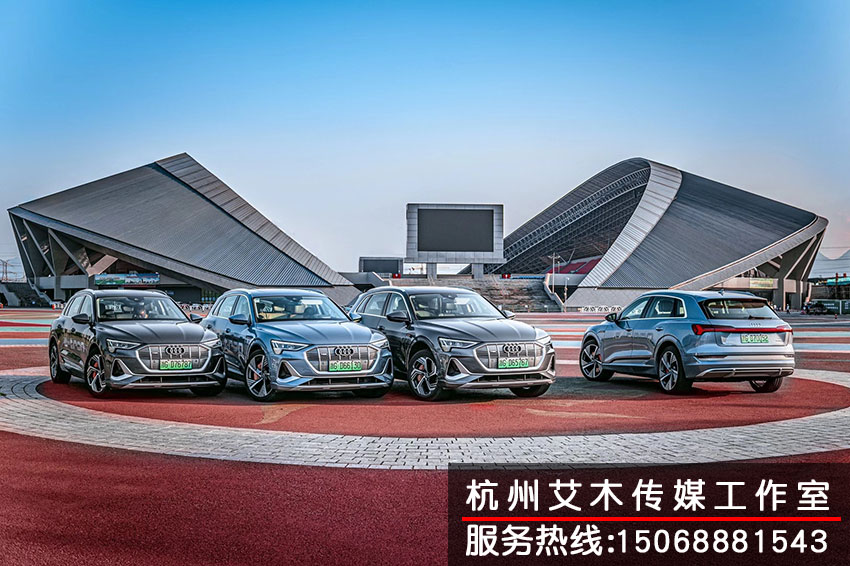 1630817013822475.jpg 永康國際會展中心對于奧迪車的展覽拍攝