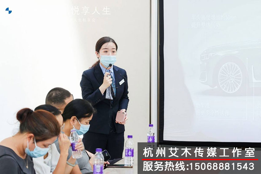 1631280532296362.jpg 參加分享會的車主現(xiàn)場活動拍攝