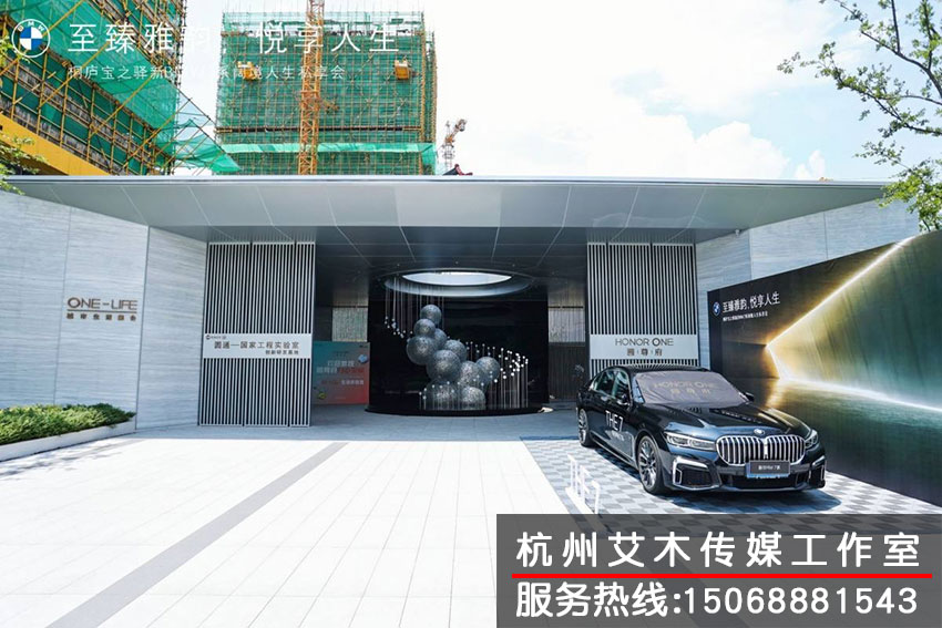 1631280564250169.jpg 至臻雅韻悅享人生BMW7戶外廣告拍攝