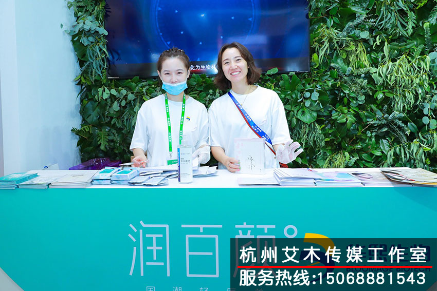 1631328933143245.jpg 華熙生物美沃斯新品發(fā)布會(huì)前臺(tái)接待拍攝